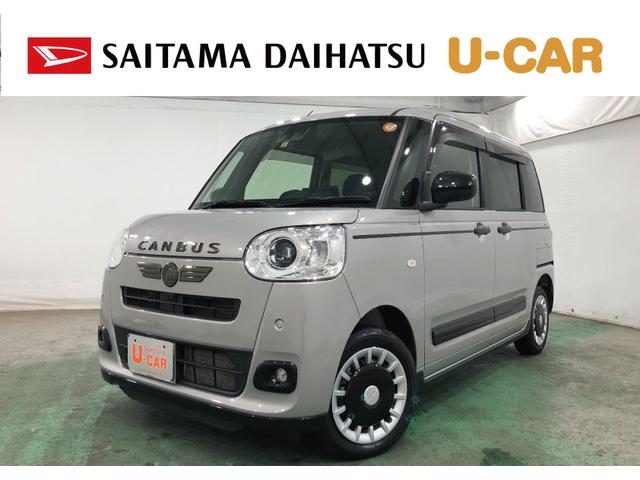 ムーヴキャンバスセオリーＧターボ　４ＷＤ／走行２０２９２キロ／ナビ／ドラレコ走行距離２０２９２キロ　純正フルセグナビ　パノラマモニター　ワイヤレス充電器Ｑｉ　純正マット　サイドエアバッグ　ＬＥＤヘッドランプ　アイドリングストップ　シートヒーター　両側電動スライドドア（埼玉県）の中古車