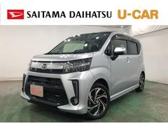  (埼玉県)