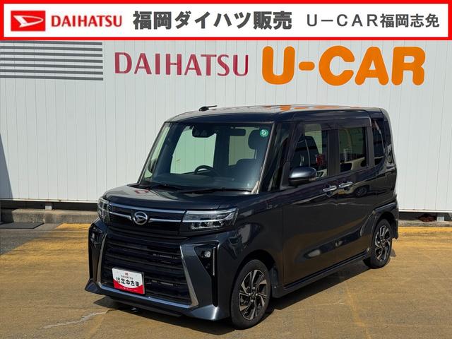 タントカスタムＸ令和４年式　純正フルセグナビ　ＥＴＣ　ドラレコ　衝突低減ブレーキ（福岡県）の中古車
