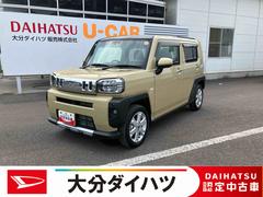  (大分県)