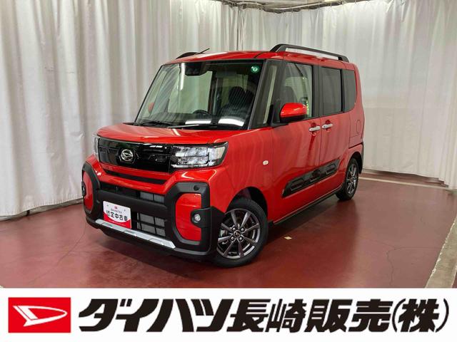 タントファンクロス元試乗車 衝突被害軽減システム 車線逸脱防止 両側電動スライドドア シートヒーター LEDヘッドランプ オートライト オートマチックハイビーム スマートキー ベンチシート プッシュスタート(長崎県)の中古車