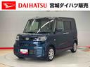 （宮城県）の中古車