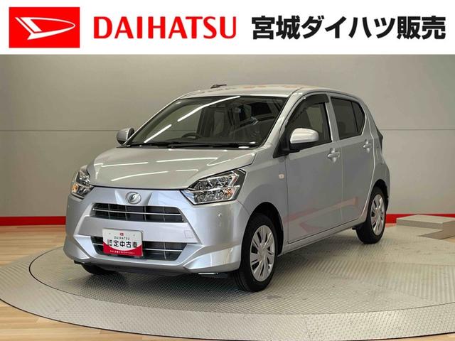 ミライースＸ　リミテッドＳＡIII（宮城県）の中古車