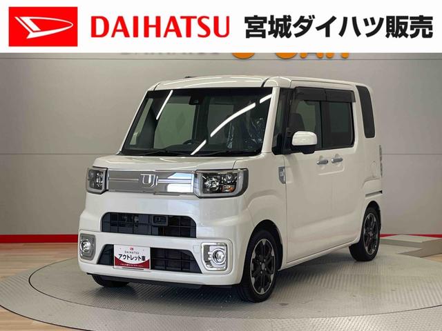 ウェイクＧターボ　レジャーエディションＳＡII（宮城県）の中古車