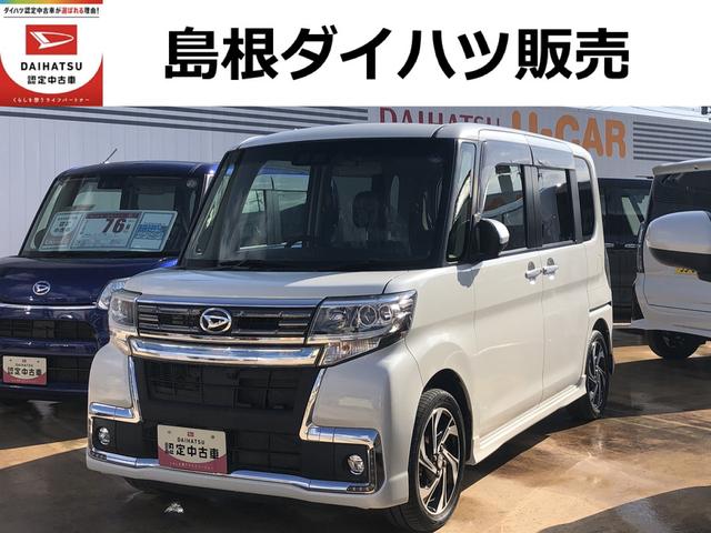 タントカスタムＲＳ　トップエディションＶＳ　ＳＡIIIナビ　パノラマモニター　ドライブレコーダー　両側パワースライドドア　ＬＥＤフォグランプ　禁煙車　記録簿　認定中古車　衝突回避支援システム搭載車（島根県）の中古車