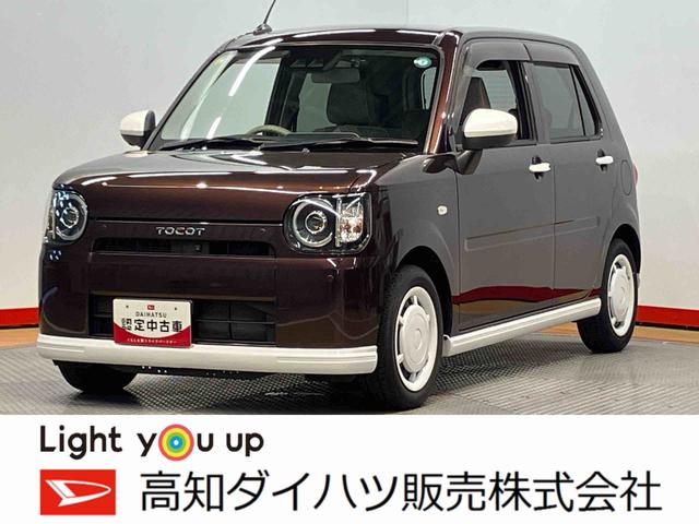 ミラトコットＧ　ＳＡIII７インチナビ　全方位カメラ　ドラレコ　ＥＴＣ　Ｂｌｕｅｔｏｏｔｈ接続　シートヒーター　キーフリー　衝突被害軽減システム　ＬＥＤヘッドライト　オートハイビーム　オートライト　クリアランスソナー（高知県）の中古車