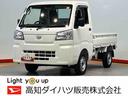 衝突被害軽減システム オートハイビーム オートライト クリアランスソナー(高知県)の中古車