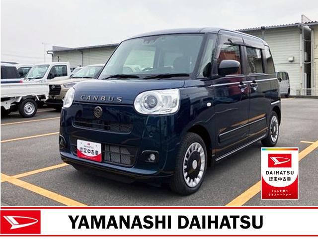 ムーヴキャンバスセオリーＧ　ディスプレイオーディオ　パノラマモニター衝突軽減ブレーキ　ワンオーナー　車線逸脱警報　キーフリー　エアバッグ　オートハイビーム　ＡＢＳ　記録簿　Ｓキー（山梨県）の中古車