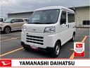 スマートアシスト・コーナーセンサー・３モード電子制御４ＷＤ（ＣＶＴ車）・荷室長１，９１５ｍｍ・荷室幅１，４１０ｍｍ・荷室高１，２５０ｍｍ・ハロゲンヘッドランプ・マニュアルエアコン（山梨県）の中古車