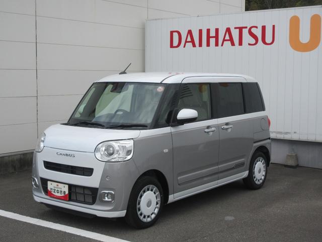 ムーヴキャンバスストライプスＧとくしま中古車フェア２０２５に展示します。１０／１８−１９（徳島県）の中古車