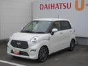 (徳島県)の中古車