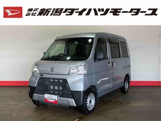 ハイゼットカーゴデラックスSAIII(車内 消臭・抗菌 処理済) 衝突被害軽減システム 4WD 両側スライドドア キーレスエントリー(新潟県)の中古車