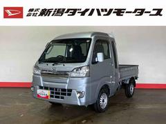 ハイゼットトラックジャンボＳＡＩＩＩｔ（車内　消臭・抗菌　処理済）　衝突被害軽減システム　４ＷＤ　ナビ　キーレスエントリー