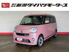 ムーヴキャンバスＧメイクアップリミテッド　ＳＡＩＩＩ（車内　消臭・抗菌　処理済）　衝突被害軽減システム　４ＷＤ　両側パワースライドドア　ナビ　パノラマモニター　キーフリーシステム