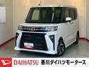 ワンオーナー 純正ナビ 純正前後ドライブレコーダー パノラマモニター 両側パワースライドドア 運転席・助手席シートヒーター LEDヘッドランプ 電動パーキングブレーキ 純正14インチアルミホイール(香川県)の中古車