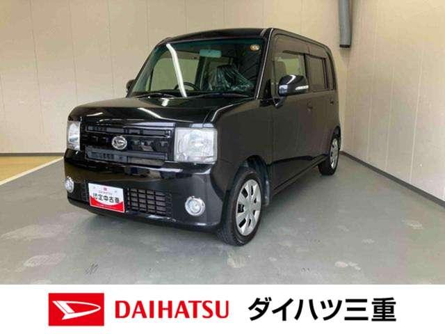 ムーヴコンテＸ　リミテッドナビ　オートエアコン　キーレスエントリー　１４インチタイヤ　エコアイドル（三重県）の中古車