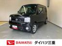 ナビ　オートエアコン　キーレスエントリー　１４インチタイヤ　エコアイドル（三重県）の中古車