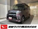 （北海道）の中古車