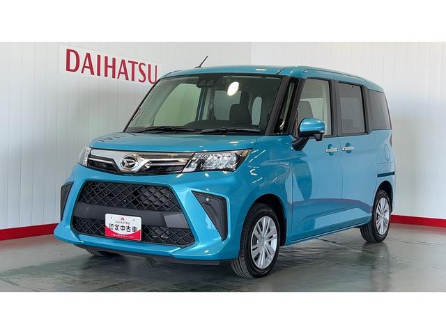 トールＧ（茨城県）の中古車