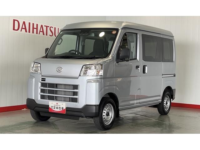 ハイゼットカーゴＤＸ（茨城県）の中古車