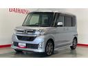 （茨城県）の中古車