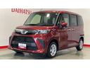 （茨城県）の中古車