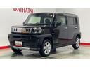 （茨城県）の中古車