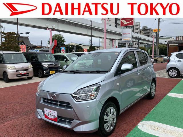 ミライースＸ　ＳＡIII　ＣＤステレオ　バックカメラ対応　キーレス保証　新車保証・まごころ保証　１年間・走行距離無制限付き　マニュアルエアコン　アイドリングストップ　電動格納ミラー　パワーウィンドウ　ＡＵＸ接続　前後コーナーセンサー（東京都）の中古車