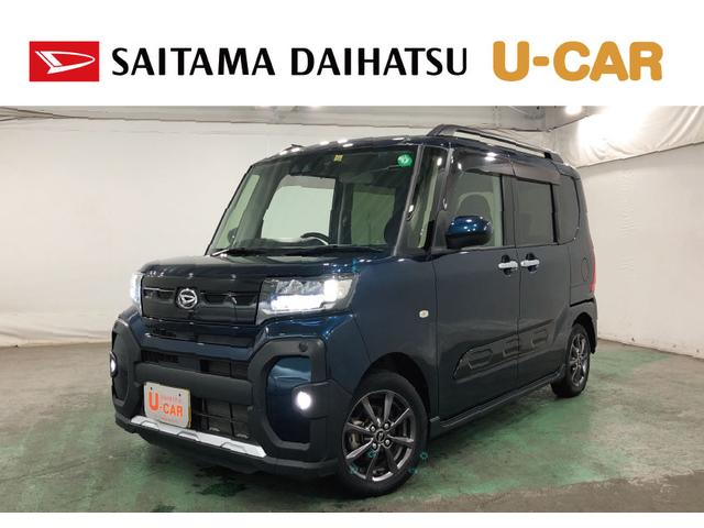 タントファンクロス　車検整備付／走行１７９７３キロ／ナビ／ドラレコ１年保証距離無制限　走行距離１７９７３キロ　純正フルセグナビ　バックカメラ　ドラレコ　純正マット　サイドエアバッグ　ＬＥＤヘッドランプ　アイドリングストップ　シートヒーター　両側電動スライドドア（埼玉県）の中古車