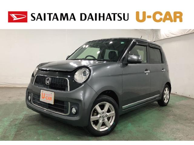 Ｎ−ＯＮＥプレミアム・Ｌパッケージ　走行７８１９１キロ／ナビ／ＥＴＣ一年保証・走行距離無制限　走行７８１９１キロ　ワンセグナビ　バックカメラ　ＥＴＣ　サイドエアバック　ＨＩＤヘッドライト　ベンチシート（埼玉県）の中古車