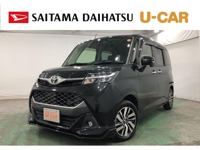 タンクカスタムＧ　走行８５２２９キロ／ナビ／ドラレコ／バックカメラ１年保証距離無制限　走行８５２２９キロ　フルセグナビ　バックカメラ　ブルートゥース　ドラレコ　純正マット　ＬＥＤヘッドランプ　アイドリングストップ　両側電動スライドドア　プッシュスタート　キーフリー（埼玉県）の中古車