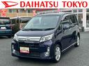 保証　まごころ保証　１年間・走行距離無制限付き（東京都）の中古車