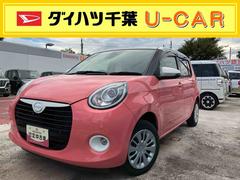  (千葉県)