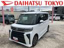 保証　新車保証・まごころ保証　１年間・走行距離無制限付き（東京都）の中古車