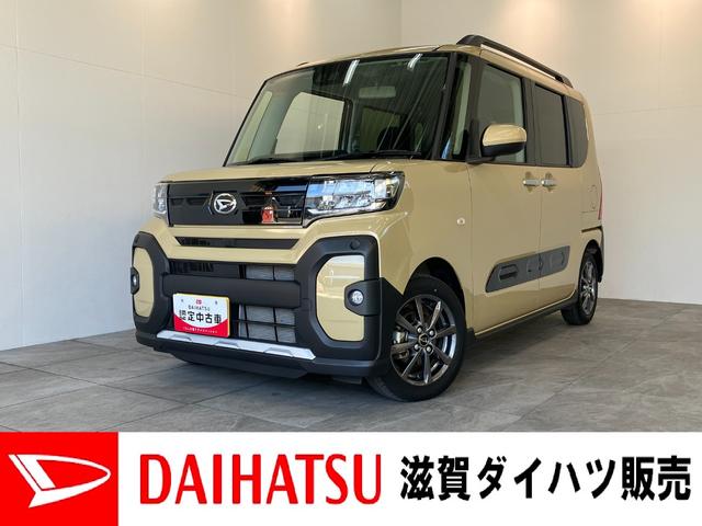 タントファンクロス　フルセグナビ　バックカメラ　シートヒーター衝突被害軽減ブレーキ　コーナーセンサー　フルセグナビ　Ｂｌｕｅｔｏｏｔｈ　ＤＶＤ再生　ＵＳＢ　バックカメラ　両側電動スライドドア　前席シートヒーター　ＬＥＤ　オートライト　スマートキー　エコアイドル（滋賀県）の中古車