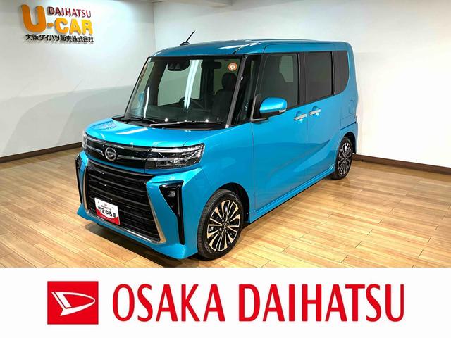 タントカスタムRS R7年式/バックカメラ対応/両側PSDターボ スマートアシスト バックカメラ 両側リヤパワースライドドア プッシュボタンエンジンスタート シートヒーター LEDヘッドライト アルミホイール オートエアコン オートライト ABS(大阪府)の中古車