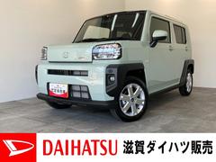  (滋賀県)