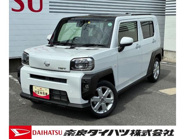 タフトＧ電動パーキング　ＬＥＤヘッドランプ　コーナーセンサー　前席シートヒーター　オートエアコン　プッシュボタンスタート　アイドリングストップ　アルミホイール　キーフリーシステム（奈良県）の中古車