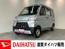 追突被害軽減ブレーキ　スマアシ３　パートタイム４ＷＤ　ＡＴ車　マニュアルエアコン　マニュアルレベリング　トップシェイドガラス　エコアイドル（滋賀県）の中古車