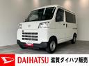 衝突被害軽減ブレーキ スマアシ コーナーセンサー キーレス 前席パワーウインドウ AM/FMステレオ ドラレコ ETC 両側スライドドア パートタイム4WD(滋賀県)の中古車