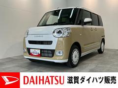 ムーヴキャンバスストライプスＧ　１０型フルセグナビ　Ｂカメラ　届出済未使用車衝突被害軽減ブレーキ　コーナーセンサー　１０型フルセグナビ　バックカメラ　ＤＶＤ再生　Ｂｌｕｅｔｏｏｔｈ　ＵＳＢ　前後ドラレコ　両側電動スライドドア　前席シートヒーター　電動パーキングブレーキ　ＬＥＤ