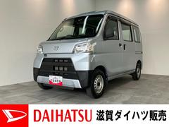 ハイゼットカーゴスペシャルＳＡＩＩＩ　４ＷＤ　　ＡＴ車　エコアイドル追突被害軽減ブレーキ　スマアシ３　パートタイム４ＷＤ　ＡＴ車　マニュアルエアコン　マニュアルレベリング　トップシェイドガラス　エコアイドル