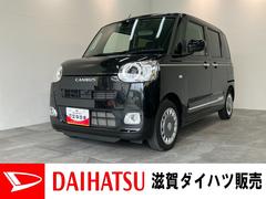  (滋賀県)