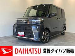  (滋賀県)