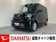  (滋賀県)