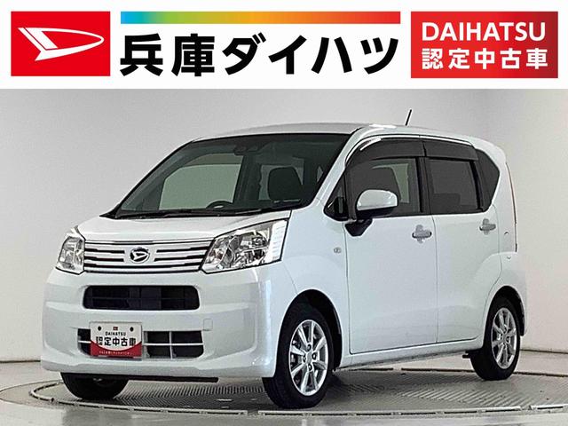 ムーヴXリミテッドII SAIII CVT ワンオーナー ETC走行無制限1年保証 ワンオーナー ETC オートマチックハイビーム LEDヘッドライト アイドリングストップ 横滑り防止装置 スマートキー オートライト オートエアコン 14インチ純正アルミホイール(兵庫県)の中古車