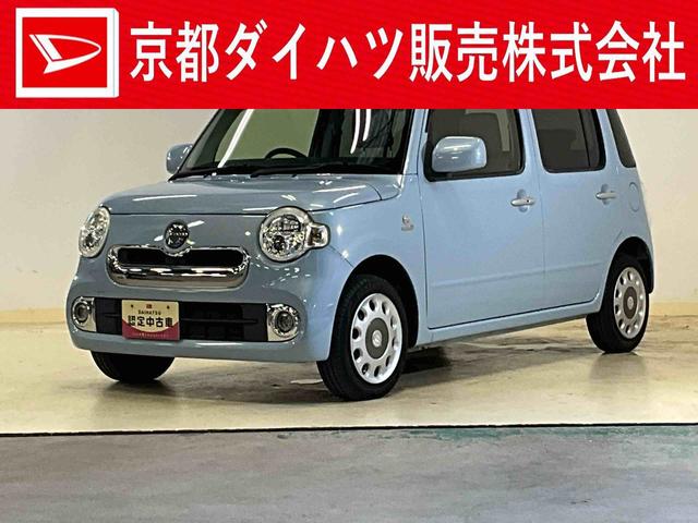 ミラココアココアプラスＸ　　バックモニターダイハツ認定中古車　アイドリングストップ　バックモニター　電動格納ミラー　ＬＥＤヘッドライト　キーフリーキー　ベンチシート　ＡＢＳ　ナビゲーション　ＥＴＣ車載器　ＵＳＢ入力端子（京都府）の中古車