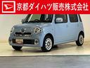 ダイハツ認定中古車　アイドリングストップ　バックモニター　電動格納ミラー　ＬＥＤヘッドライト　キーフリーキー　ベンチシート　ＡＢＳ　ナビゲーション　ＥＴＣ車載器　ＵＳＢ入力端子（京都府）の中古車
