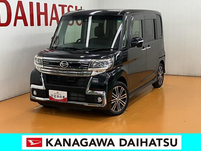 タントカスタムＲＳ　トップエディションＳＡIIスマアシ　ドラレコ　ミラクルオープンドア　両側オートスライドドア　Ｂカメラ　ステアリングスイッチ　オートエアコン　ＵＳＢ接続端子　Ｐスタート　エコアイドル　横滑り防止機能　誤発進抑制機能　ＥＴＣ（神奈川県）の中古車