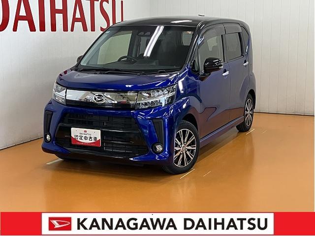 ムーヴカスタム　Ｘリミテッド　ＳＡIIIサポカーＳワイド適合　ドラレコ　オートエアコン　フォグランプ　ステアリングスイッチ　Ｐスタート　運転席シートヒーター　アイドリングストップ　電動格納ミラー　オートハイビーム　ＥＴＣ　キーフリー（神奈川県）の中古車